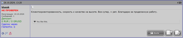 2025-01-04-164930.png