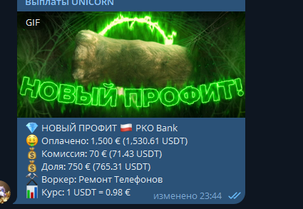1739479481320.png