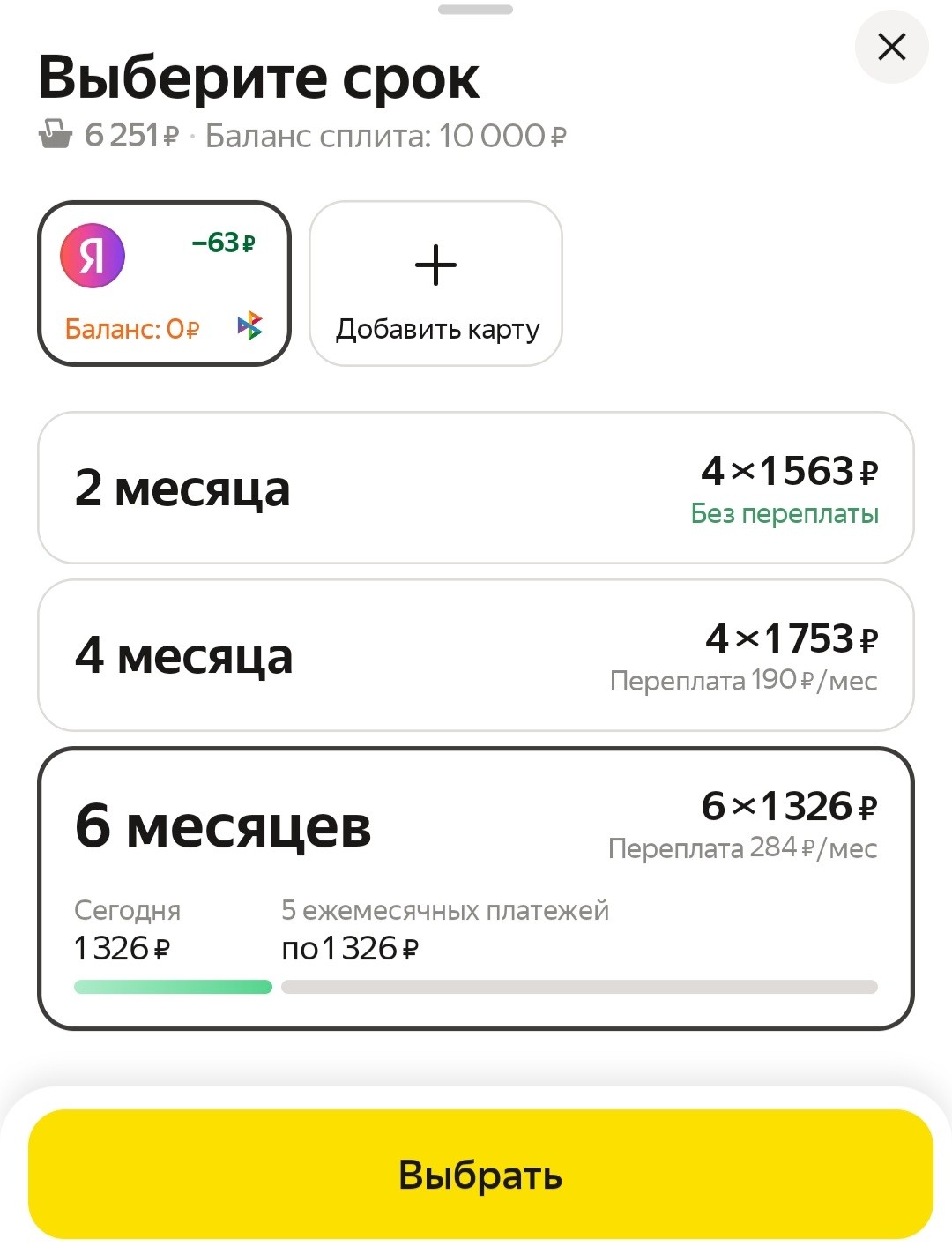 b51b8dea-56d5-4a4a-b1f4-5eec68d89258.jpg