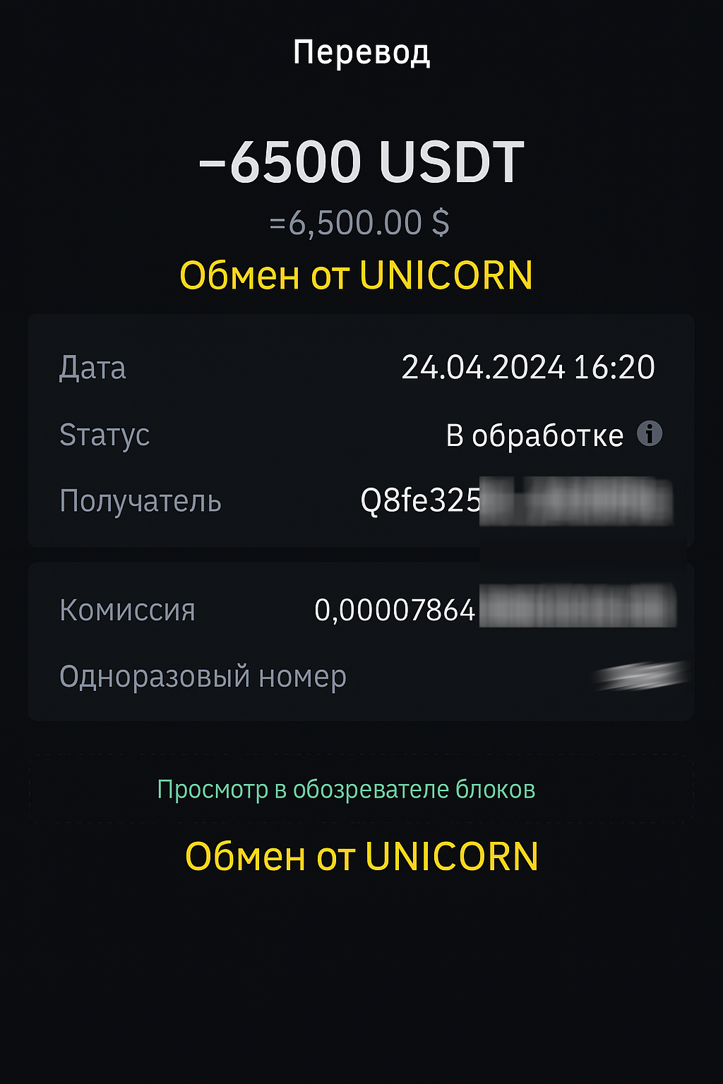 1753527535740.png