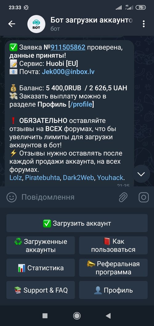 Screenshot_2023-02-18-23-33-40-992_org.telegram.messenger.jpg