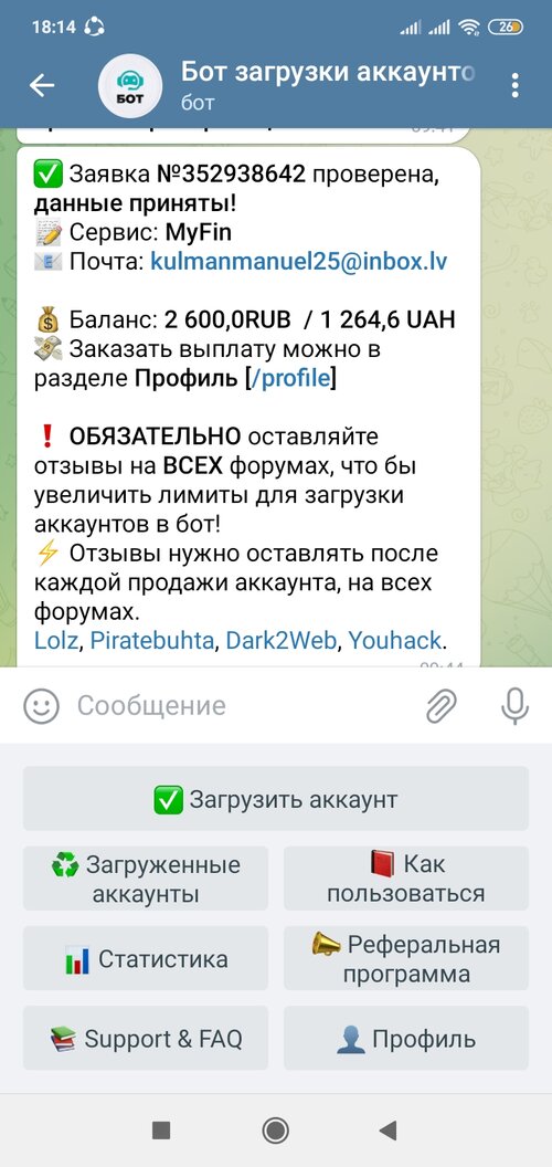 Screenshot_2023-03-08-18-14-51-158_org.telegram.messenger.jpg