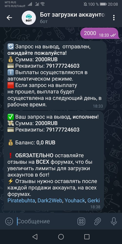 Screenshot_20231114_200843_org.telegram.messenger.jpg