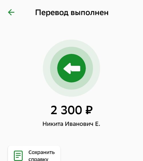 Screenshot_20240223-153401_3.jpg