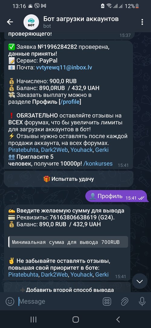 Screenshot_20240508-131647_Telegram.jpg