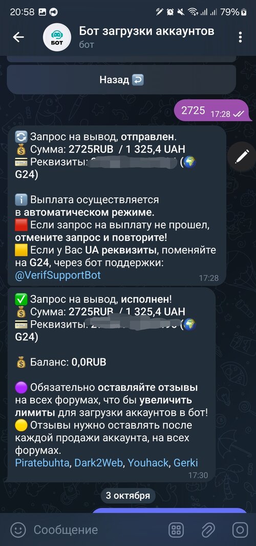 Screenshot_20241003_205844_Telegram.jpg