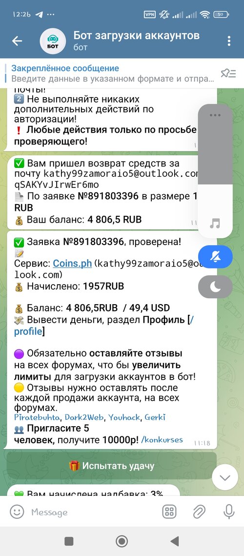 Screenshot_2024-10-22-12-26-49-382_org.telegram.messenger.jpg