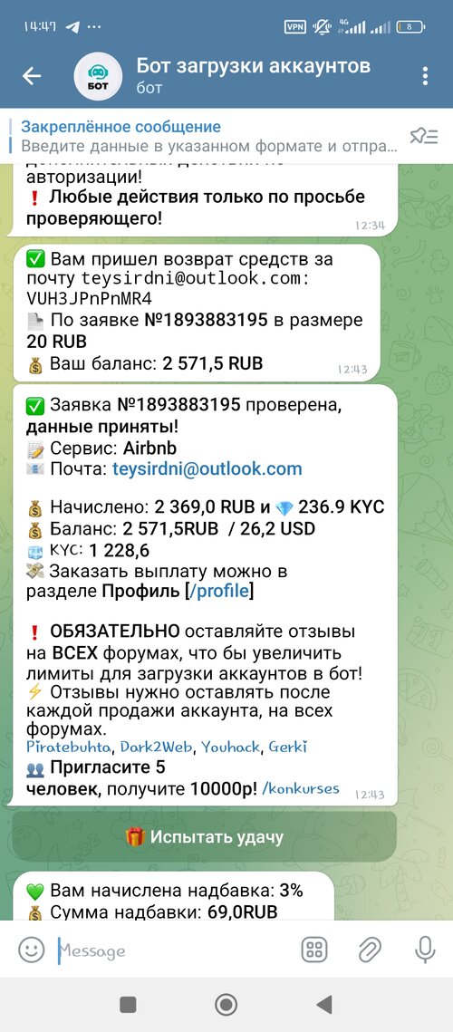 Screenshot_2024-11-06-14-47-40-791_org.telegram.messenger.jpg