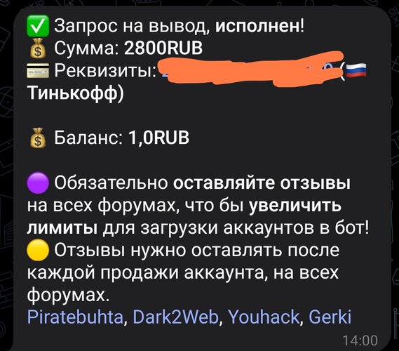 Screenshot_2025-01-14-02-57-42-828_org.telegram.messenger-edit.jpg