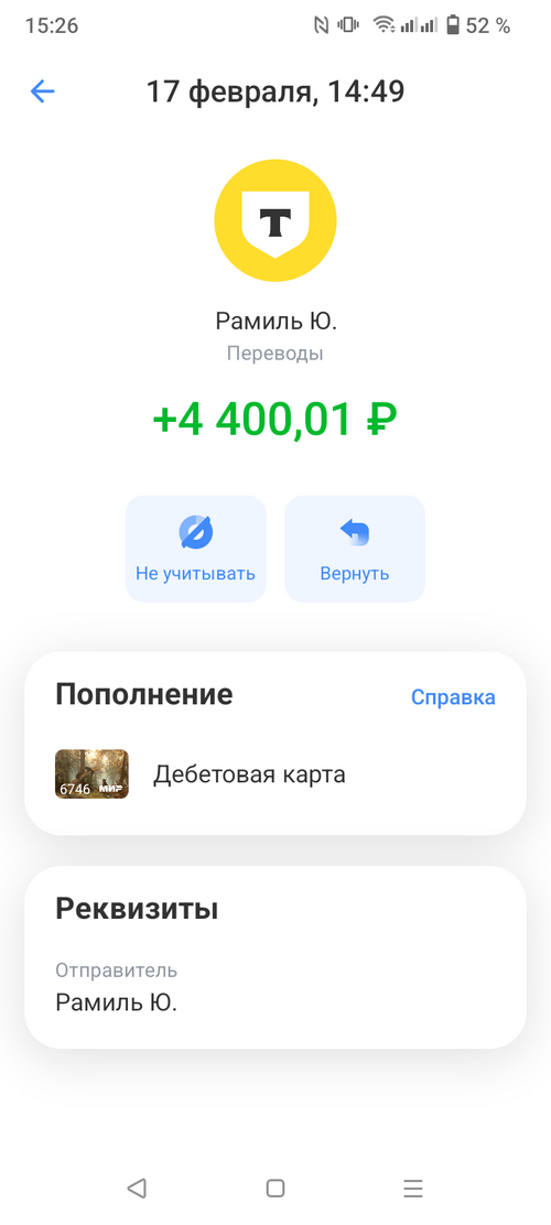 Screenshot_20250217-152648.png