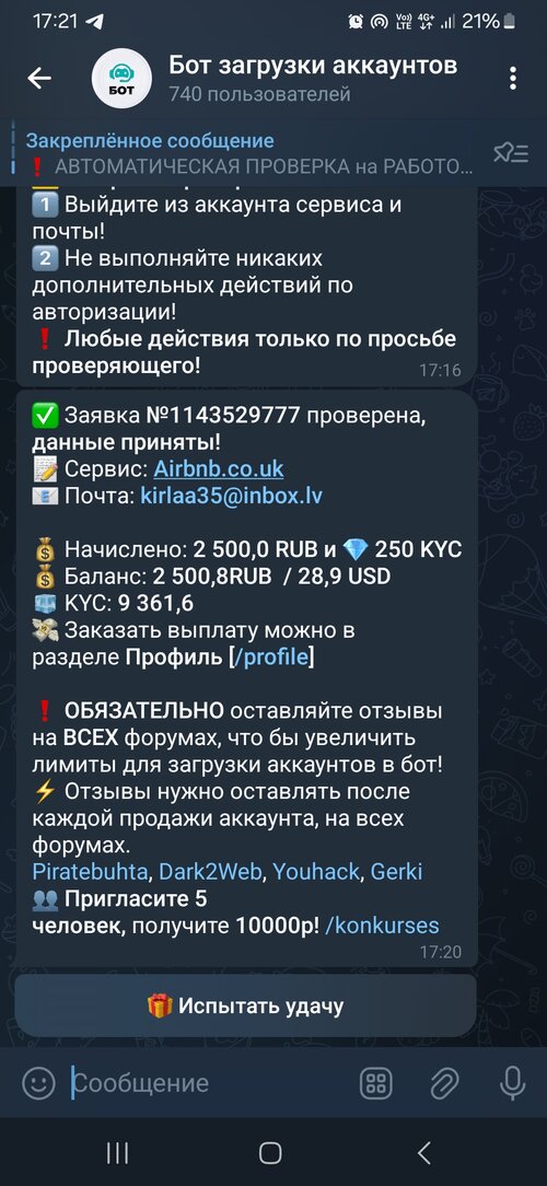 Screenshot_20250314_172123_Telegram.jpg