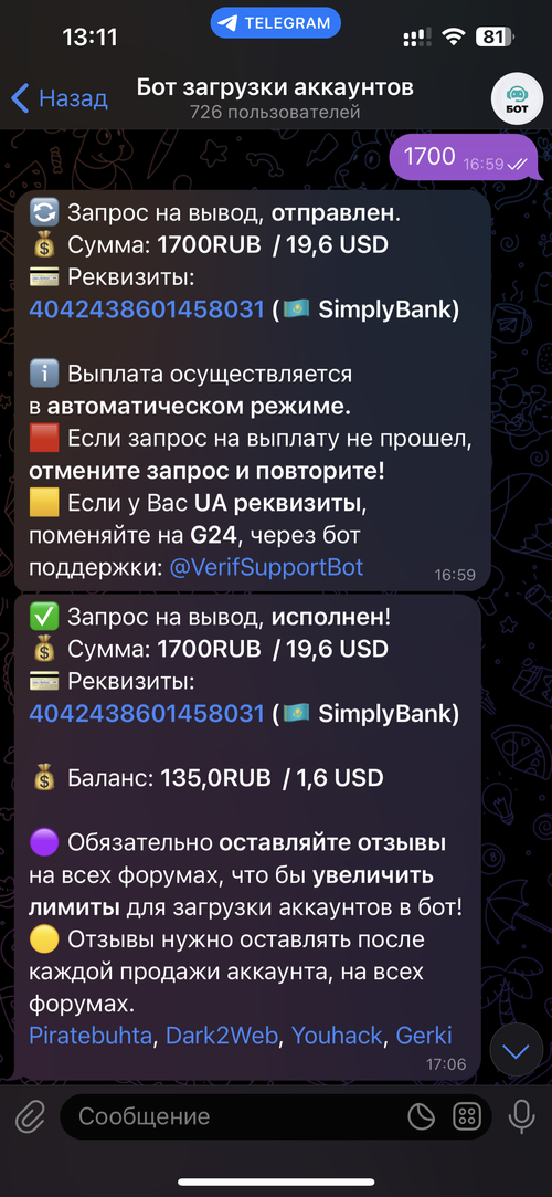 IMG_4736.png