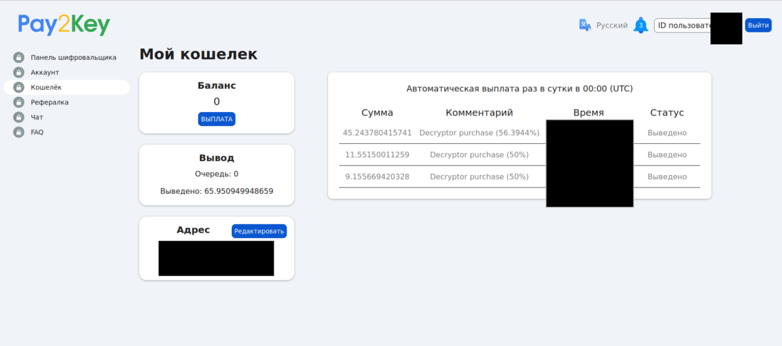 screen1.png