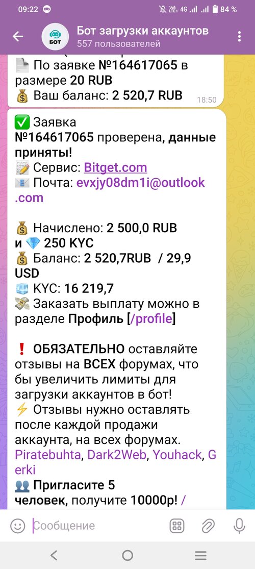 Screenshot_20250407_092204.jpg