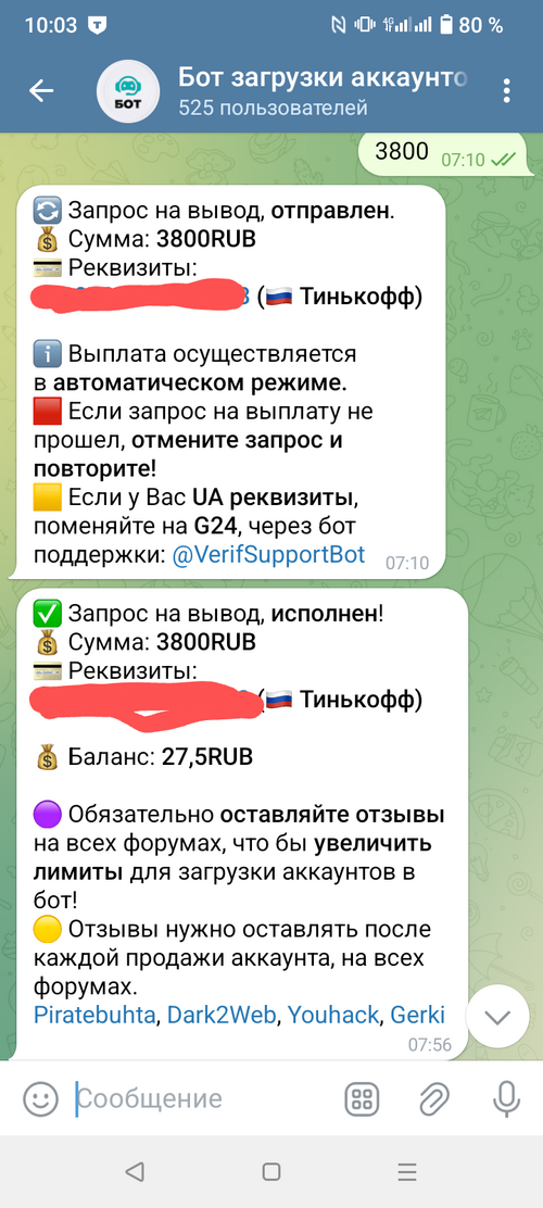 Screenshot_20250414-100318~2.png