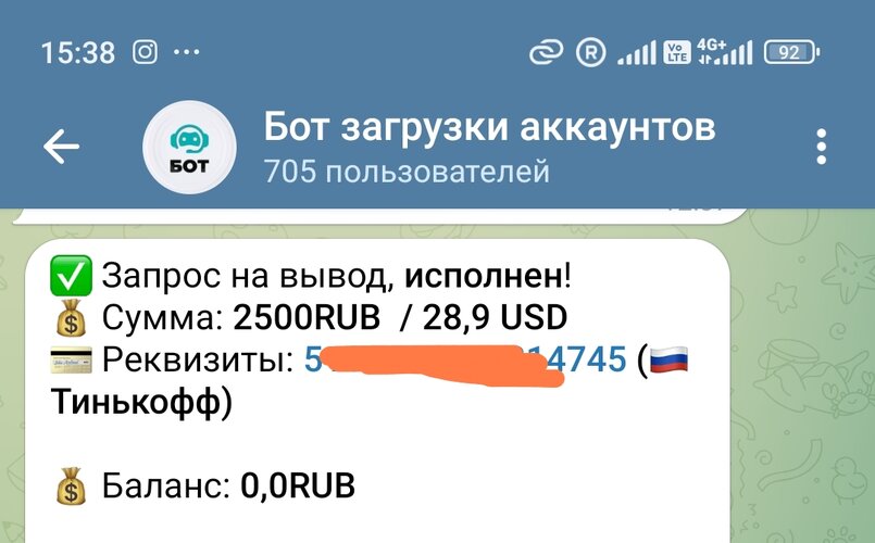 Screenshot_2025-03-12-15-38-06-656_org.telegram.messenger-edit.jpg