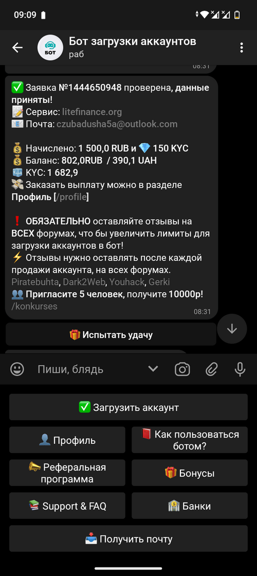Screenshot_20250512-090900.png
