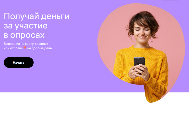 Screenshot (31).png