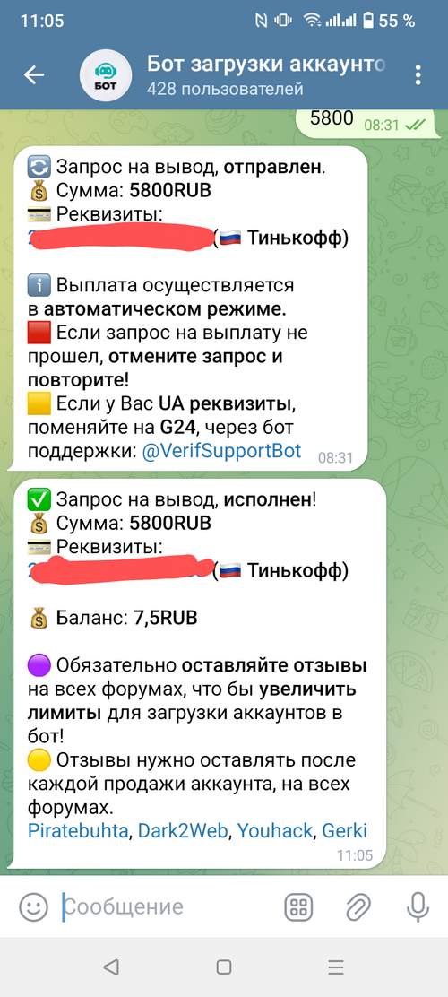 Screenshot_20250521-110558~2.png