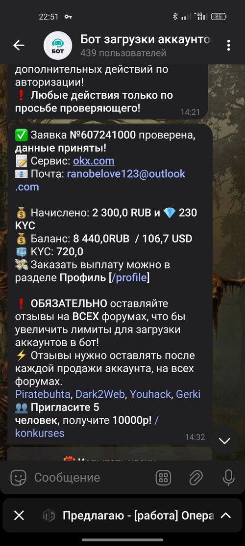 Screenshot_2025-06-09-22-51-05-22_948cd9899890cbd5c2798760b2b95377.jpg