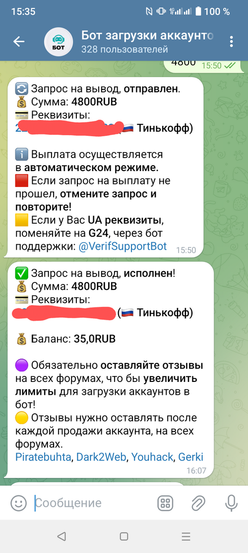 Screenshot_20250719-153529~2.png