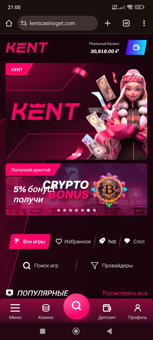Screenshot_2025-08-11-21-00-50-713_com.android.chrome.jpg