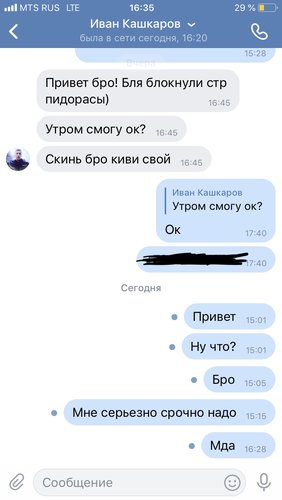 B25B67A6-5A6A-475B-99F3-54F4AA3FA135.jpeg